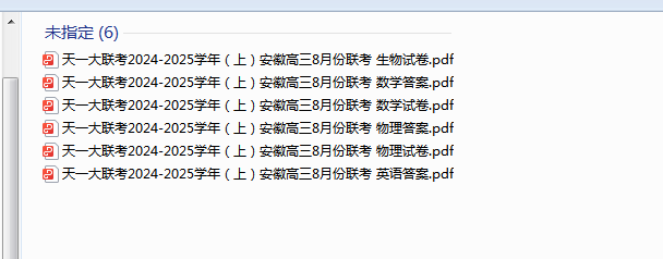 1725453794049.png