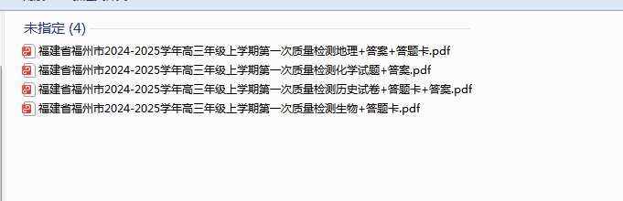 1725454240413.png