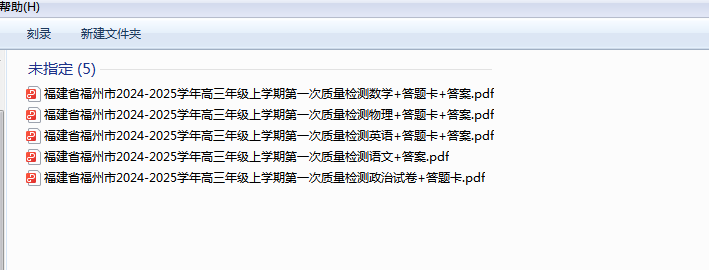 1725454502750.png