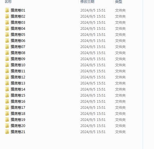 M`J51NBY{Q4@G7M])CUUCWR.png