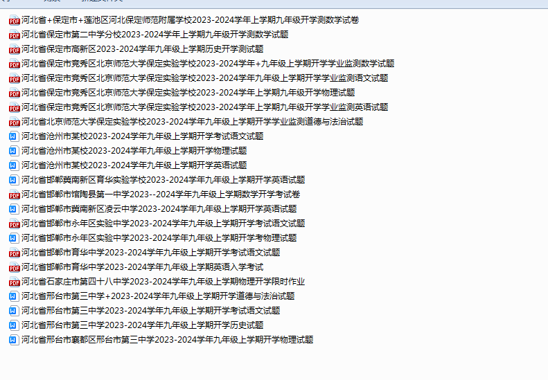 H_DL_7Y$OX~UXB)E(W8(1SF.png