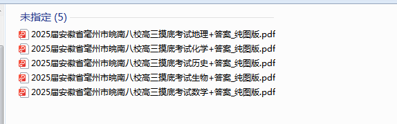 1725691174510.png