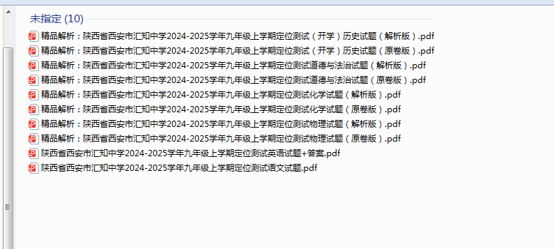 1725700446646.png