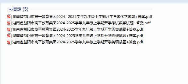 1725701099221.png