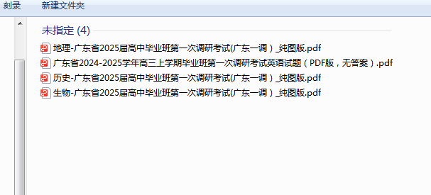 1725777162765.png