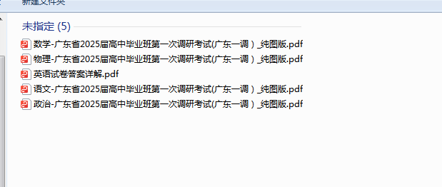 1725777345637.png