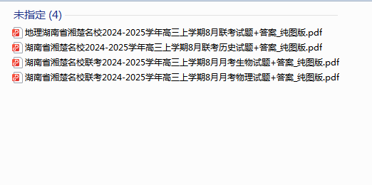 1725777755892.png