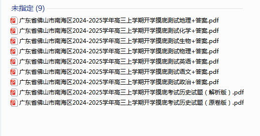 1725778131423.png