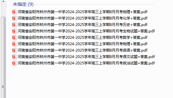 1725778507814.png
