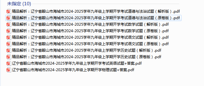 1725797555113.png