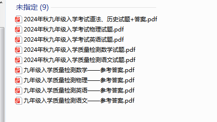 1725797869942.png