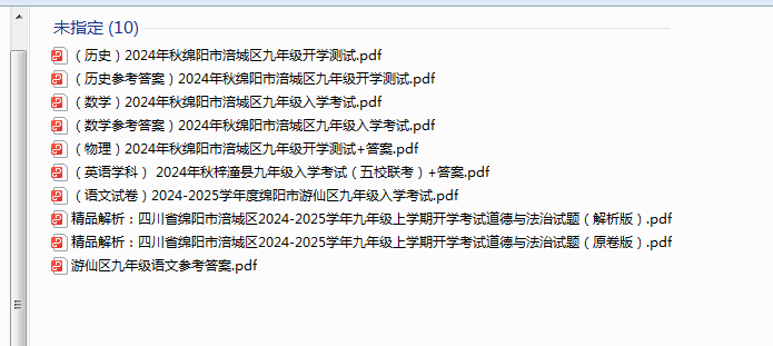 1725834942823.png