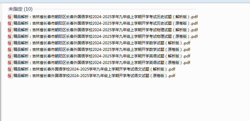 1725835037796.png