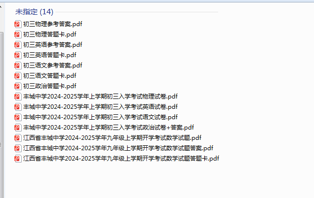 1725835115842.png