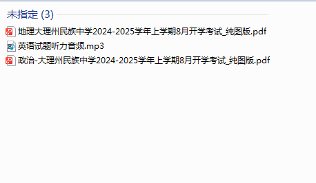 1725835387108.png