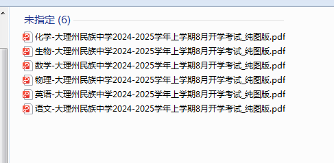 1725835633001.png