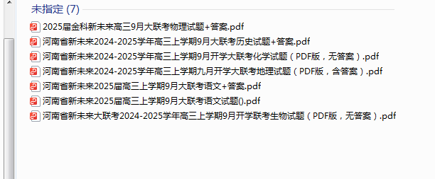 1725835941899.png