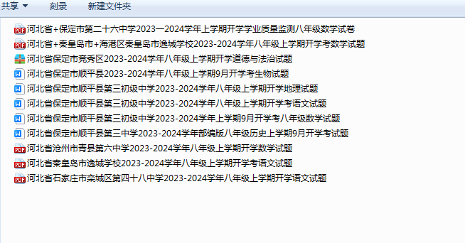 1725841962018.png