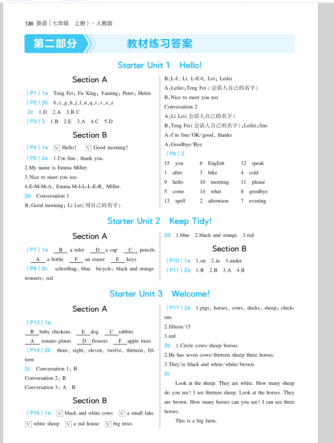 T838JU]7GPG91}2QORXBHSB.png