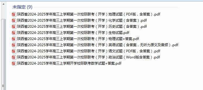 1725857279747.png