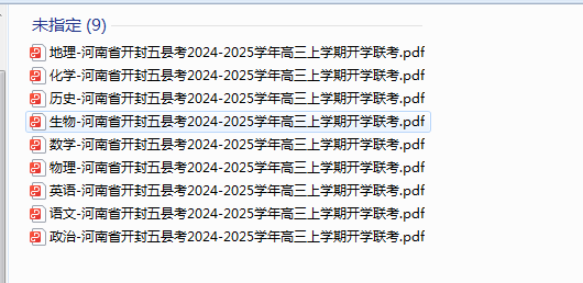 1725857503728.png