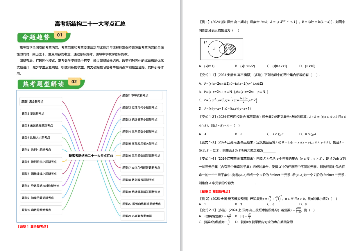 7@TM2{`L9{Q0{XKB1PGS1QD.png