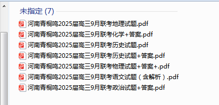 1725885627784.png