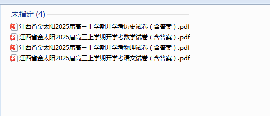 1725886197651.png