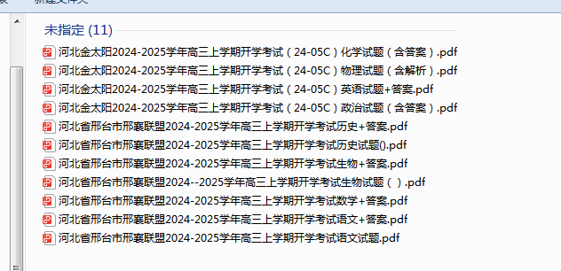 1725886340808.png
