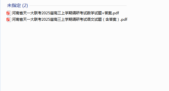 1725886448110.png