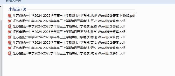 1725886940955.png