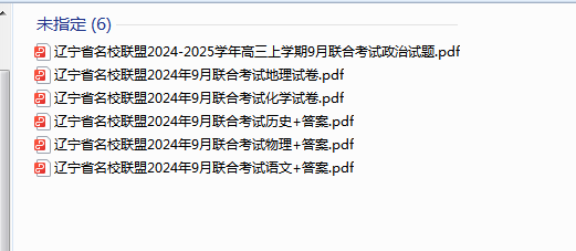 1725887074166.png