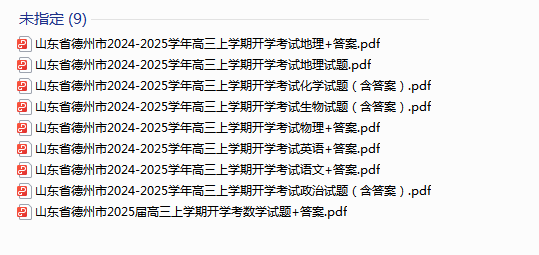 1725887344834.png