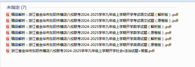 1725952491982.png