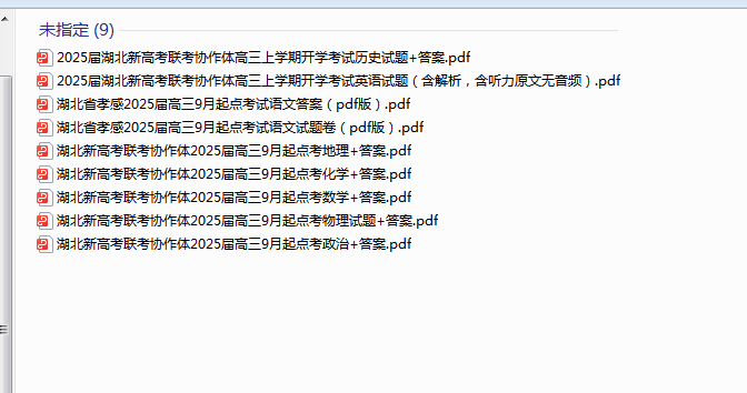 1726007161322.png