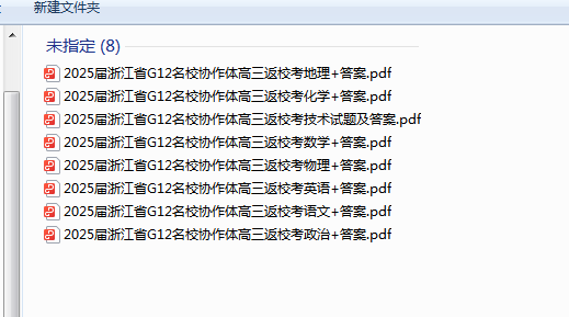 1726007281451.png