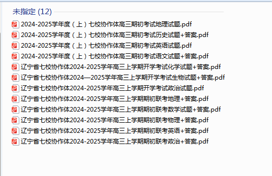 1726007474991.png