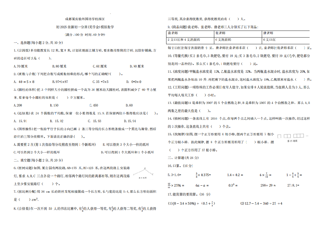 ){234YKW1F556NOU3)8D))1.png