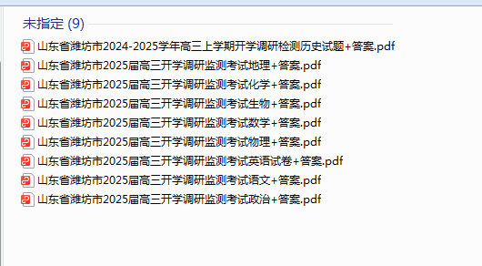 1726094249094.png