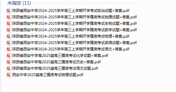 1726094741425.png