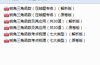 1726132976481.png