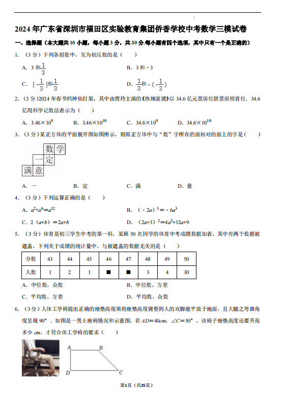 1726133144082.png