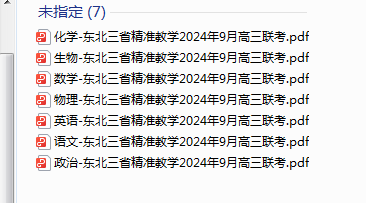 1726181150006.png