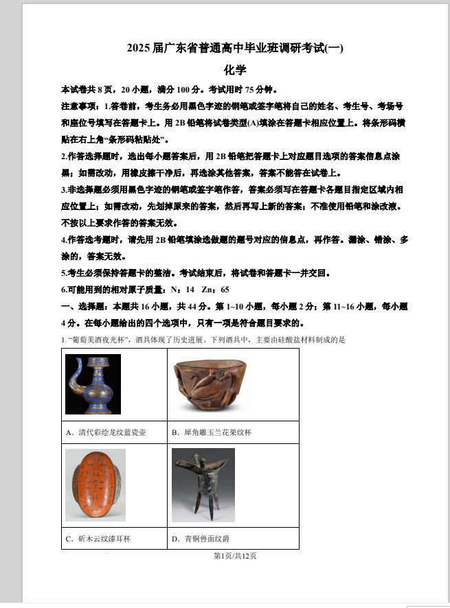 ae3b713e65ac585c48a38334200e7342.png