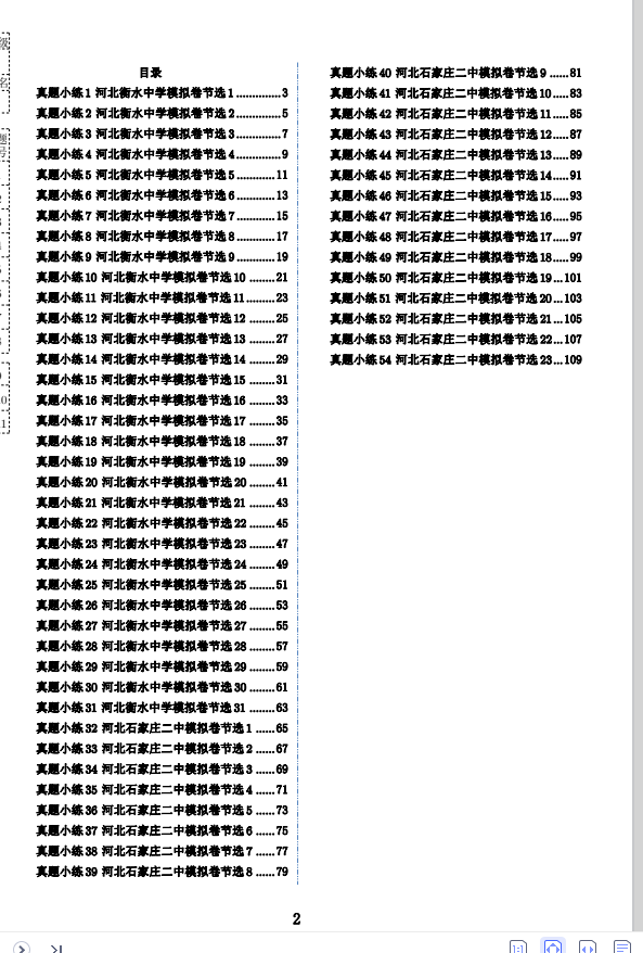 9e5478ab7a384267e9a61dff5359d9c3.png