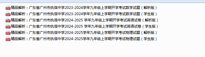 1726220890801.png
