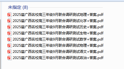 1726266884891.png