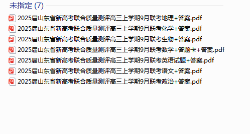 1726267020621.png
