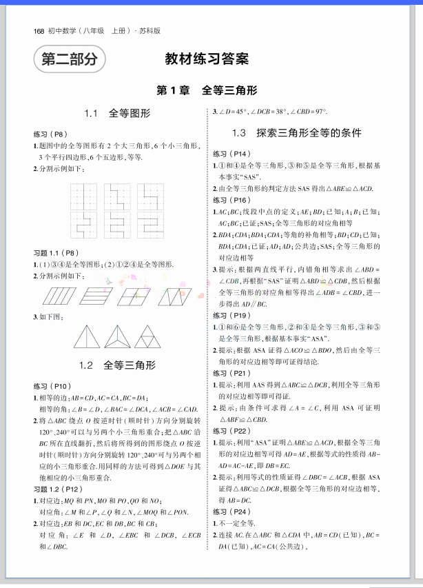c616a021d957d9af61dc7ed6eeecc008.png