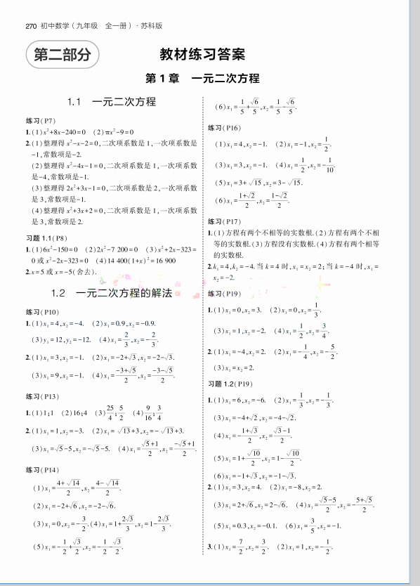 a2d16199c0286e83a2ff54f92bd5623f.png